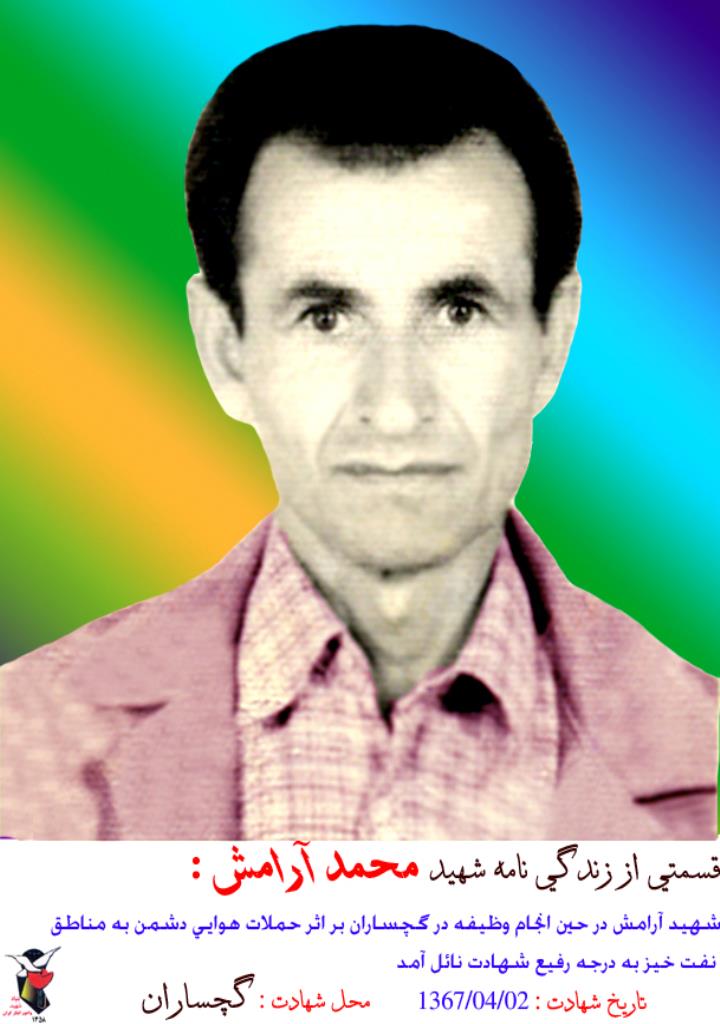فاقد تصویر